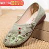 Sapatos de Tecido Old Beijing 2026 para Mulheres, Nova Marca Oficial, Sapatos Bordados para Mães Idosas, Sapatos Femininos de Solado Macio