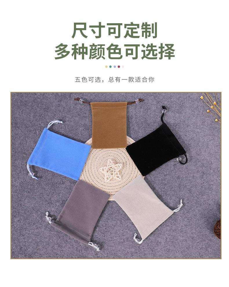 束口绒布袋_04.jpg