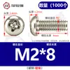Tornillos de Cruz Redondos Chapados en Níquel de Hierro, Pernos de Cabeza Plana, Tornillos de Máquina, Tornillos Pequeños Electrónicos M1.2/M1.6/M2M3M4M5