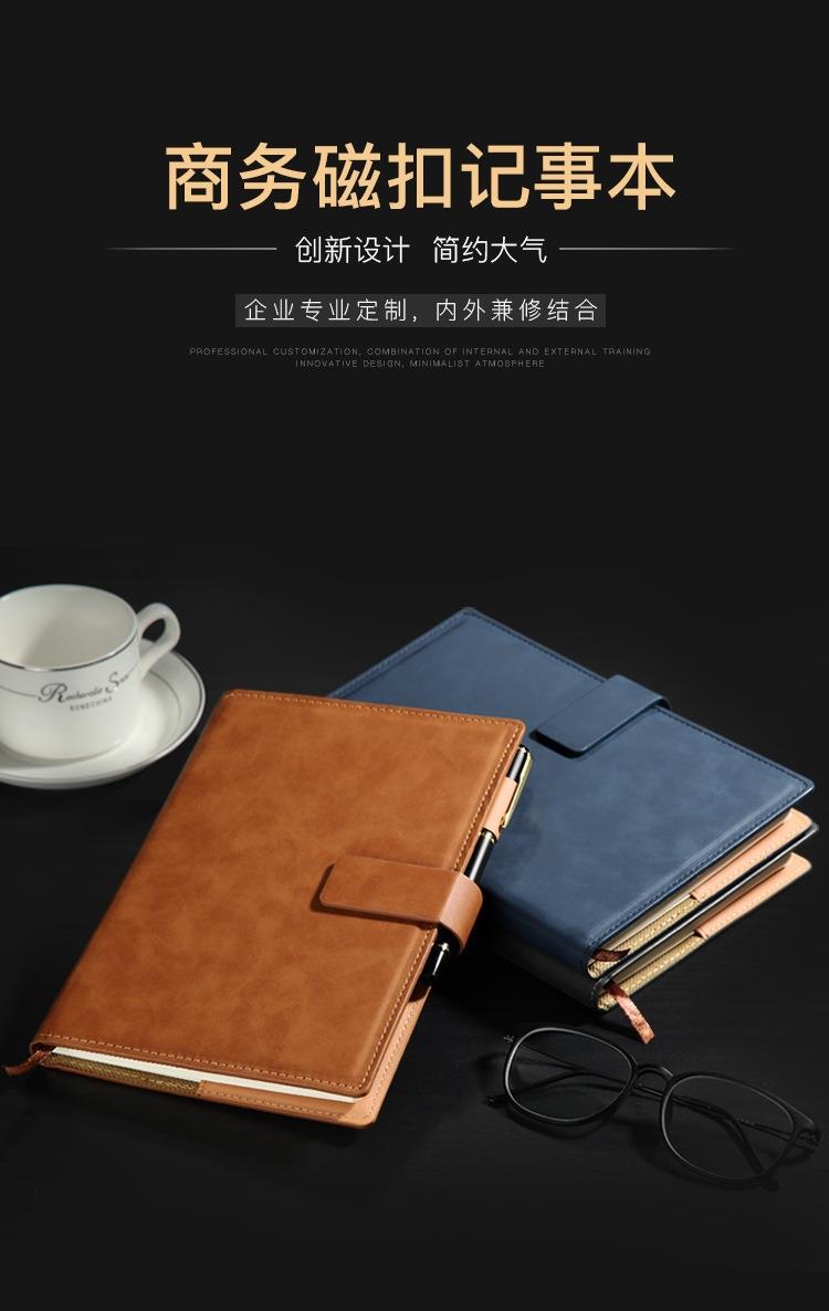 JDDZ125方形磁扣记事本改最终_04.png