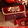 Bolsa Roja para Sobres de Navegación Fluida, Sobre Rojo de Tela Estampada en Caliente de Alta Gama Estilo Chino, Bolsa Creativa para Regalo de Boda