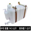 Lavabo cuadrado de plástico universal para camiones, cubo de agua/tanque de agua ligero y engrosado