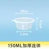 Caja Desechable para Salsa de 20ML25ML Caja de Empaque para Condimentos Caja Dosificadora de Salsa de Soja Vinagre de Chile Taza de Salsa de Plástico