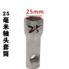 Llave de vaso para cabeza de eje Hexagonal Octagonal Extracción de cubo Bpw Puente Fuhua Steyr Herramienta para cabeza de eje