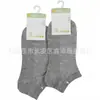 Envío gratis calcetines de malla de verano calcetines finos de tobillo calcetines de algodón para hombre y mujer calcetines cortos de corte bajo desodorantes antibacterianos comparables a los del mercado
