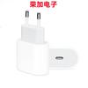 Cargador de carga rápida que cumple con las regulaciones europeas y las regulaciones estadounidenses, aplica a Apple pd20w65W cabezal de carga de nitruro de galio, línea de datos de carga rápida
