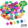 Lantejoulas pequenas coloridas cartão de felicitações de Ano Novo feito à mão para crianças Decoração com patches brilhantes materiais criativos para jardim de infância