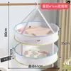Secador de Suéteres para Uso Doméstico, Secador Plano Específico para Suéteres de Lana, Red Plegable para Secar Ropa y Calcetines