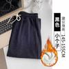 145 Calças de arroz glutinoso macias e cerosas cinza pequenas femininas primavera e outono 150 Calças de perna larga com forro de lã cintura alta e reta casual