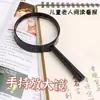 Lupa Antiderrapante Óptica para Alunos do Ensino Fundamental Infantil e Idosos 60mm Lupa de Leitura para Ler Jornais, Portátil e de Mão