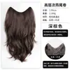 Extensões de cabelo femininas de peça única personalizáveis, prontas para envio transfronteiriço, invisíveis, sem costura, estilo coreano, finamente cortadas, com pontas levemente onduladas, em camadas altas