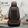 Cojín de coche con cuentas de madera de verano, universal, para las cuatro estaciones, de media bolsa, fresco y transpirable, cómodo.