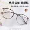 8080 Celebridad de Internet Todo Combinable Montura de Titanio para Mujer Lote Mixto Multicolor Sin Selección Verde Oliva Fresco Montura Redonda Gafas para Miopía