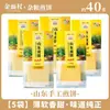 Palito Dorado para Rostro Shandong Tai'an Monte Tai Gran Jianbing Hecho a Mano Maíz Granos Gruesos Puro Mijo Envoltura Listo para Comer Fitness 5 jin