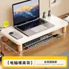 Soporte para monitor de computadora, elevador de monitor para sala de juegos, soporte para pantalla de laptop y computadora de escritorio, organizador de escritorio