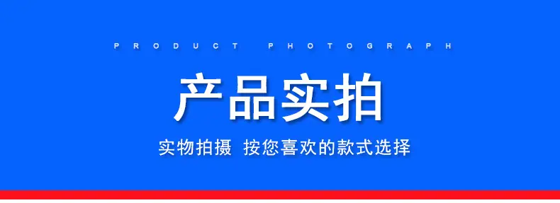 通用详情_04.jpg