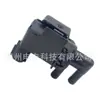 Válvula Solenoide a Vácuo EGR 25860-50060 101362-1322 2586050060 25860-75100