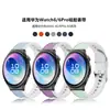 Aplicable para Correa de Silicona Huawei WACTH6 Correa Huawei WATCH 6pro 42mm Correa de Silicona de Dos Tonos