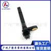 89545-0C030 895460C030 895450C030 89546-0C030 Sensor de Velocidade da Roda ABS