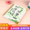 Cuaderno Personalizado Transfronterizo con Pintura de Paisaje Estilo Antiguo, Tapa Dura, Encuadernación Espiral, Logo Imprimible, Cuaderno de Alta Gama