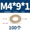 Arandela Plana GB97 Arandela Plana Espesor Amarillo Espaciador Redondo Tornillo Metálico M2 M4-M22