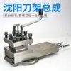 Adecuado para Accesorios de Máquina Herramienta Shenyang Ca6140 Portafresas para Torno Pasador de Posicionamiento 6150B Engranaje General Varilla de Tornillo Pequeña