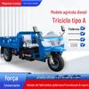 Triciclo Diesel Agrícola Basculante Altamente Recomendado Veículo de Engenharia com Descarga Traseira Hidráulica Caminhão de Transporte para Canteiro de Obras e Mineração
