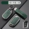 Cubierta de Llave Dongfeng Citroen C3Xr C4L Tianyi C5 Versailles C4 Sega Elysee C6 Carcasa de Hebilla para Coche