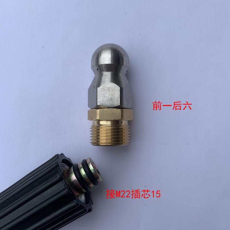 M22球头