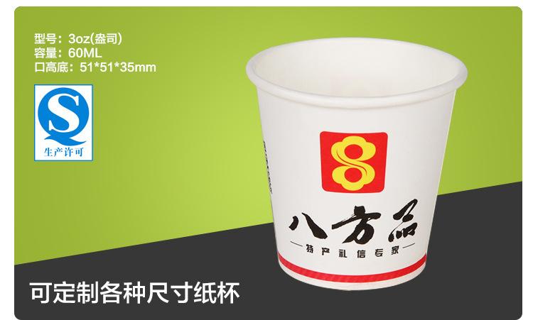 详情页_09