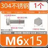 Tornillos hexagonales externos de acero inoxidable 304, rosca completa extendida, DIN933, pernos hexagonales M6m8m10