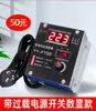 Controlador de Velocidad para Ventilador 220v Motor Monofásico Ventilador de Extracción Control de Velocidad para Amoladora Angular Regulación de Voltaje Interruptor de Control de Temperatura para Estufa Eléctrica