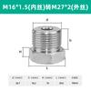 Adaptador de manómetro Elico conversión de medidor de agua conector de cobre núcleo de acero inoxidable 304 M14M20/1.5 a 4 puntos