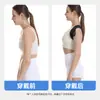 Cinturón Corrector de Apertura en Hombro y Embellecedor de Espalda para Mejorar el Entrenamiento de Espalda, Asistir en Enderezar el Pecho y la Espalda, Prevenir la Joroba y Corregir la Postura, Uso Transfronterizo Universal