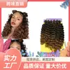 Perucas Sintéticas Europeias, Americanas e Africanas Transfronteiriças, Conjunto de Seis Peças de Cabelo Cacheado Pequeno, Extensões de Cabelo Populares, Atacado de Fabricantes de Comércio Exterior