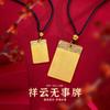 Agitar Tono Rápido Mano Seiko Shajin Ping An Xiangyun No Importa Colgante Latón Chapado en Oro No Importa Colgante Collar para Hombres y Mujeres