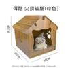 Casa DIY Deku suministros de interior molinillo papel corrugado nido de gato puntiagudo casa de gato soporte rascador para gatos