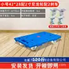 Carrinho de tartaruga, carrinho de plataforma de plástico, carrinho de mão portátil, carrinho de transporte, carrinho de giro de armazém, reboque modular, carrinho modular de fábrica