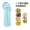 Taza Perfumada Amazon 0 Azúcar 0 Calorías Popote Taza Divertida 650ml Botella de Agua Deportiva Sabor Diseño Coreano Espacio
