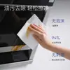 Toallitas de cocina con agua electrolizada hechas en Tokio, 80 hojas * 3 paquetes para limpieza del hogar, eliminación de manchas de grasa, eliminación de olores y esterilización, tamaño extragrande