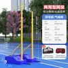 Soporte de red de bádminton portátil, soporte de red de voleibol de aire multiusos, poste de red móvil para competición, soporte de red de voleibol estándar