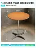 Combinação de Mesa e Cadeira para Cafeteria Restaurante Simples Coreano Mesa e Cadeira de Compensado de Bétula Loja de Sobremesas Celebridade da Internet Mesa Redonda