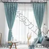 Tecido de Cortina Pronta Jw Espesso Simples Moderno Blackout Total para Sala de Estar e Quarto, Luxo Leve, Novo em 2022