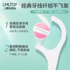 LMLTOP 100 piezas de palillos de hilo dental, palillos de hilo dental lisos de alto polímero, palillos de dientes desechables, hilo dental fino al por mayor SY001