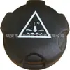 Para Tapa de Refrigerante con Logo 1306J5 1306E4 9638001280 1306.J5 1306C9