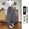 Calças Esportivas Taslon Seda Gelo Secagem Rápida Femininas Verão Finas Cintura Alta Cropped Balão Lanterna Casual Pernas Largas Calças de Moletom
