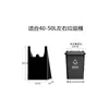 Bolsas de basura engrosadas, bolsas de mano para el hogar, bolsas tipo chaleco, bolsas de plástico desechables, bolsas de plástico negras, bolsas de mano para la cocina