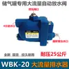 Válvula de drenaje automática para tanque de aire (WBK-20), válvula de drenaje para compresor de tornillo SDA, bomba de aire anticlog, válvula de drenaje.