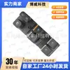 3750030U8910, Adequado para Ruifeng S2 Modelo de Entrada (17 a 18) Interruptor de Elevação Dianteiro Esquerdo