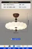 Luminária de Teto para Quarto, Estilo Antigo, Lâmpada LED Redonda Plissada Criativa e Moderna, Luminária de Quarto Francesa Simples e Brilhante com Proteção para os Olhos